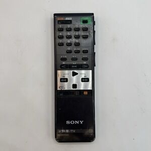 Sony RMT-125 VCR Remote Control - 147563211 - RMT125 Betamax Ultra Rare